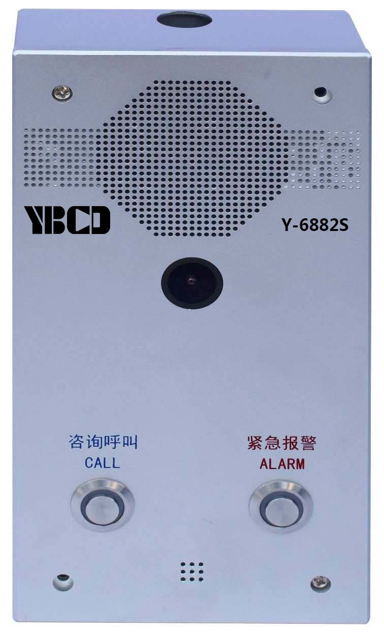 IP网络可视对讲终端（双键）
