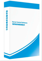 无纸化会议客户端管理软件