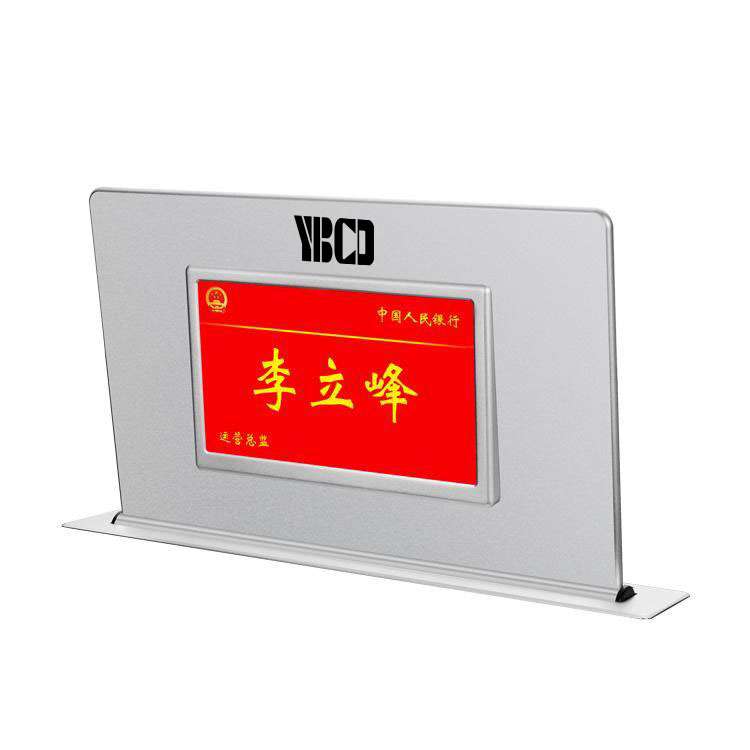 15.6寸双屏超薄液晶升降器带10寸背屏