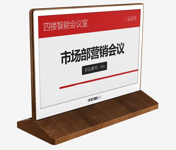 7.5寸双面水墨屏桌牌